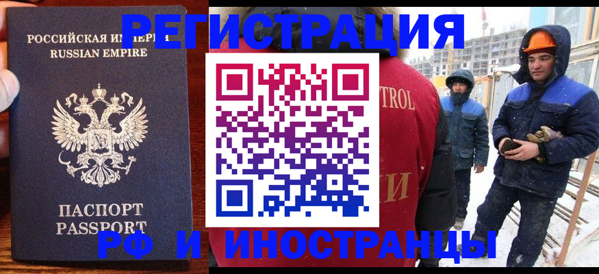 регистрация для дет. сада в Орске